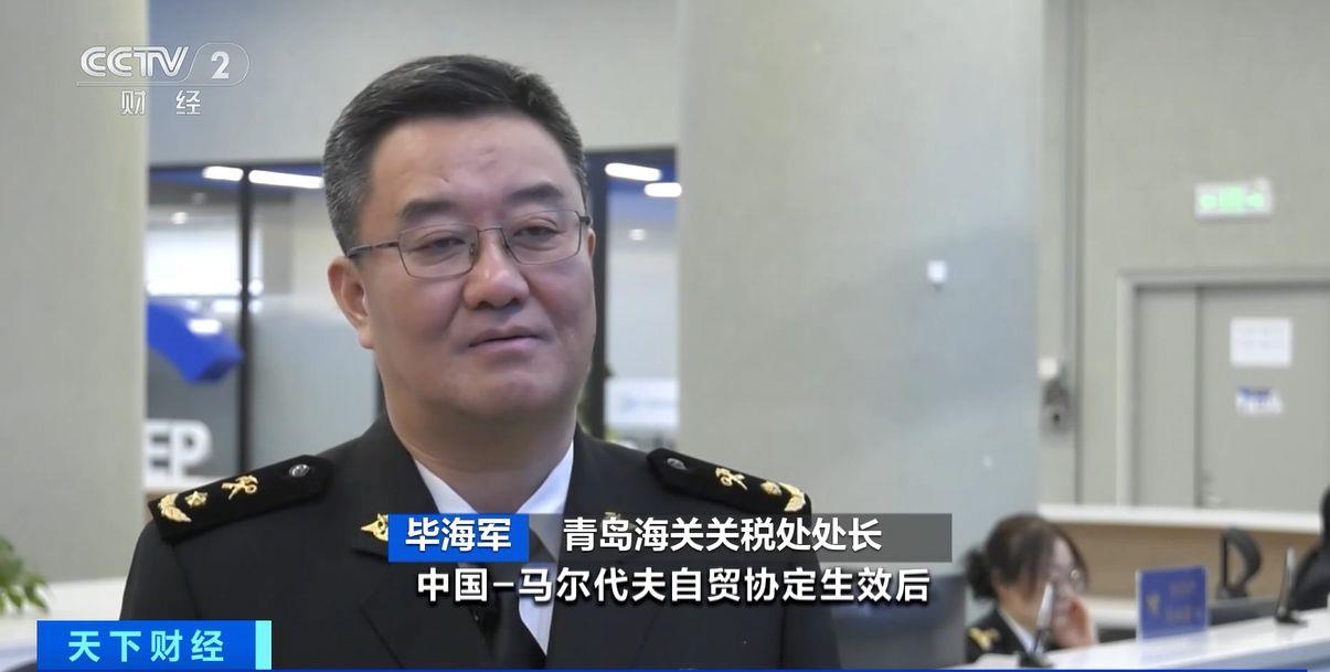 ！两国超95%产品将最终实现零关税不朽情缘网站这份自由贸易协定生效(图2)