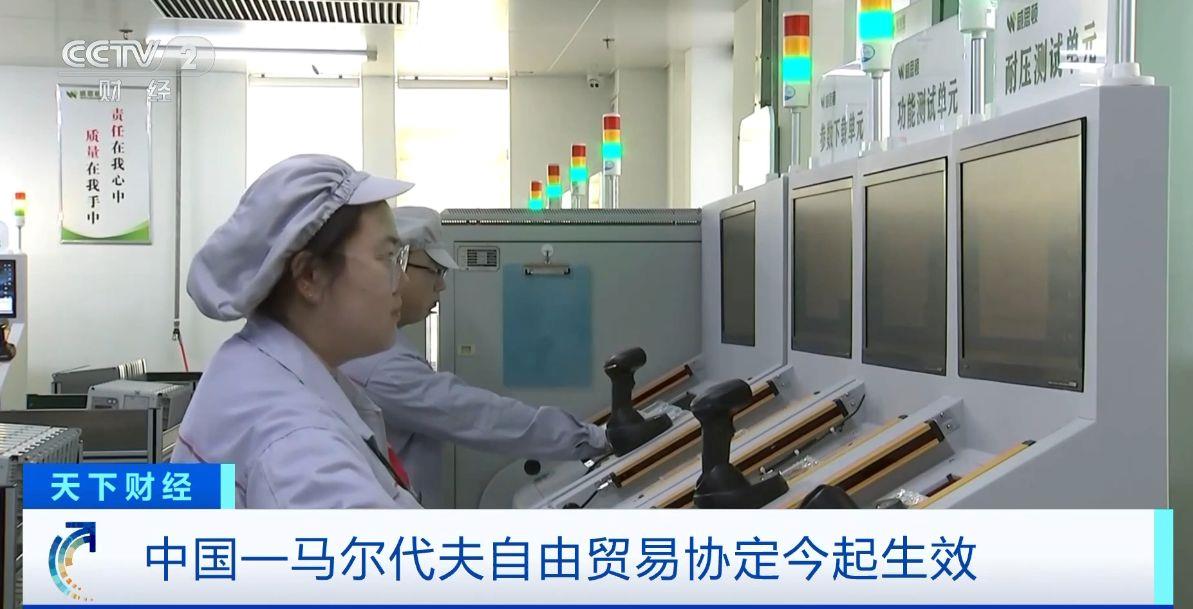 ！两国超95%产品将最终实现零关税不朽情缘网站这份自由贸易协定生效(图3)
