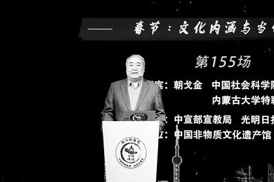 文化内涵与当代意义mg不朽情缘春节的(图3)