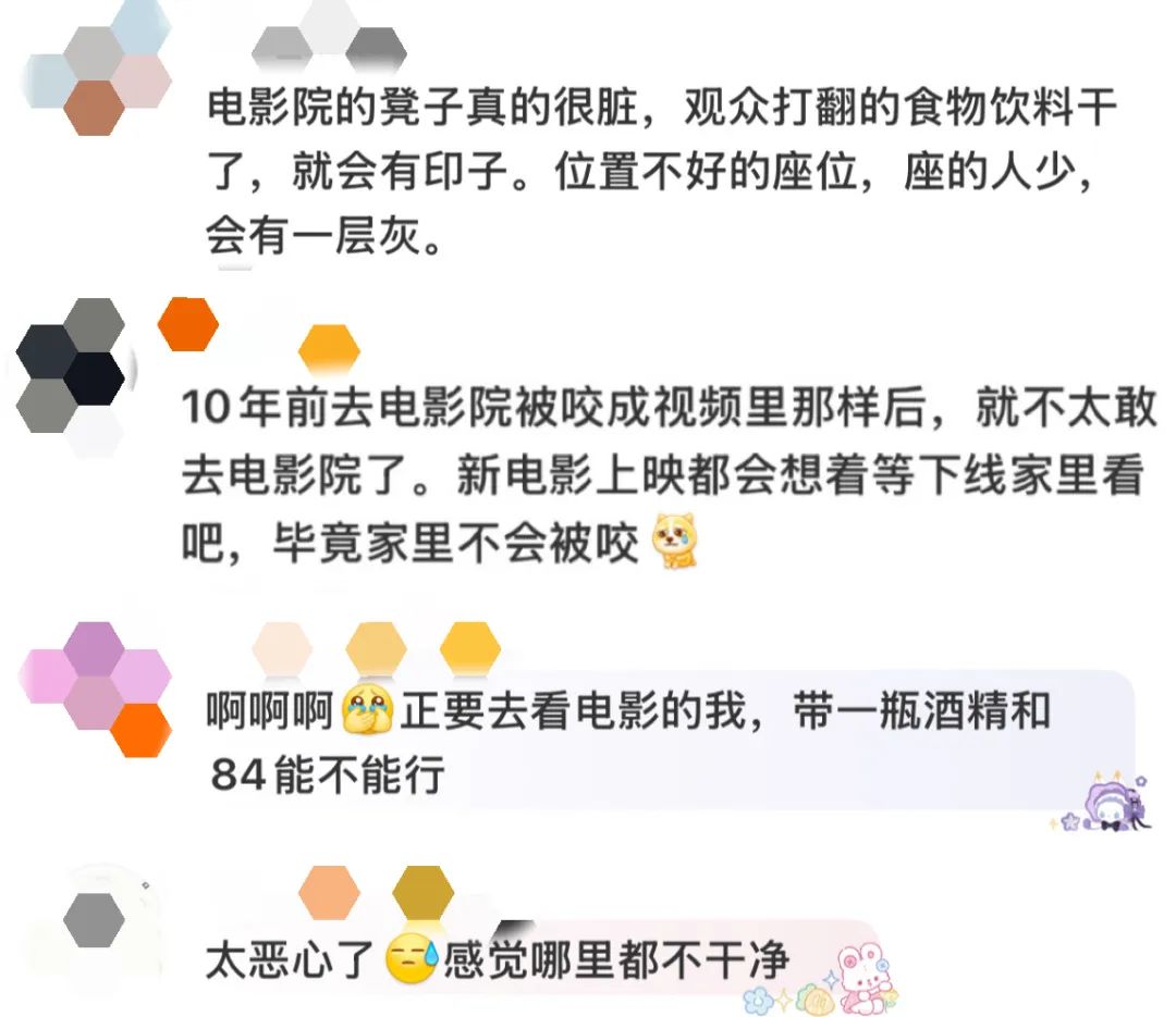 上布满白色虫卵当地影院回应不朽情缘网站女子发现座椅(图2)