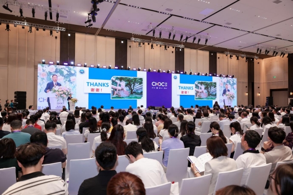 第七届丁香园中国医院发展大会收官不朽情缘聚行业智慧筑高质量发展新生态