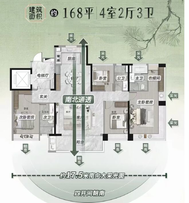 盘｜保利琅悦售楼处发布启幕鼎级尊邸mg不朽情缘游戏登录入口广州热搜楼(图5)