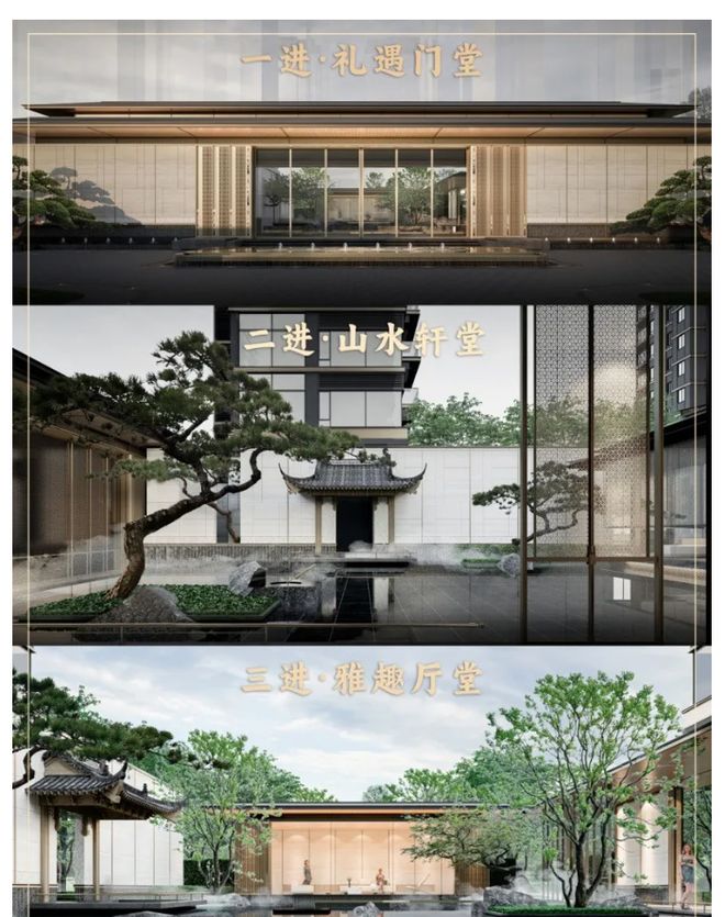 盘｜保利琅悦售楼处发布启幕鼎级尊邸mg不朽情缘游戏登录入口广州热搜楼(图11)